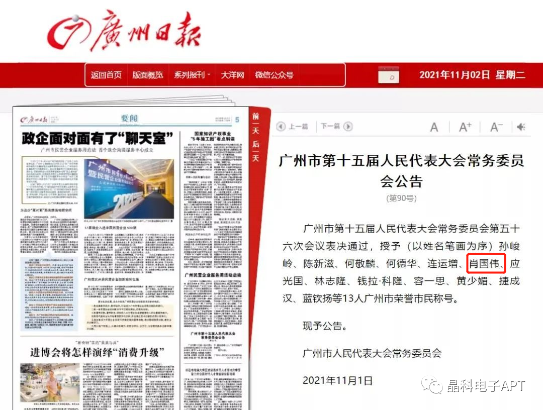 微信图片_20211105094218.png